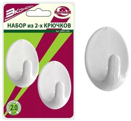 Крючки самоклеющиеся 