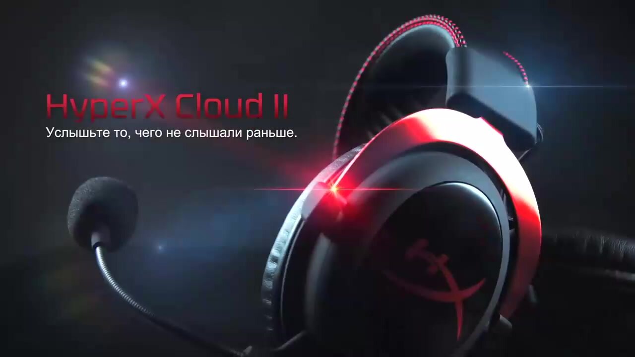 Проводные наушники HyperX Cloud II, pink — фото 1