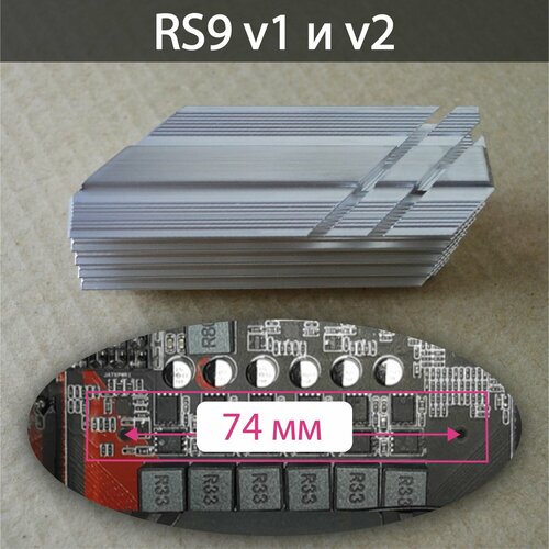 Радиатор VRM NVCase для X99 RS9 v1 и v2