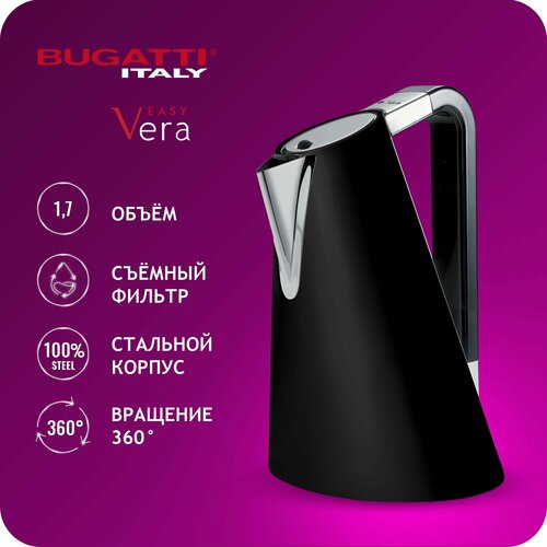 Чайник электрический Bugatti VERA EASY black 14-SVERAN 28990₽