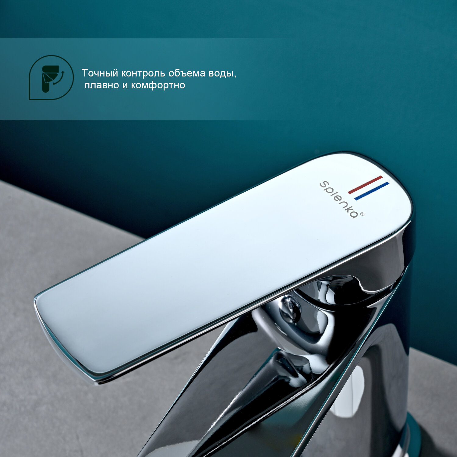 Смеситель для раковины Splenka S30.10, латунный, рычажный, аэратор, серебристый — фото 1