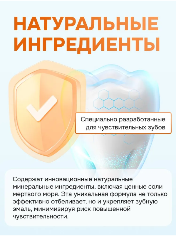 Картинки Полоски для отбеливания зубов Bitvae BV018 Teeth Whitening Strips (36шт 18 пар) (BV018) GLOBAL, прозрачные со вкусом арбуза