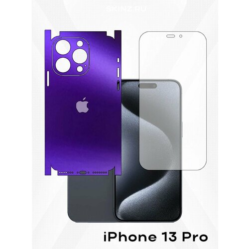 фиолетовый