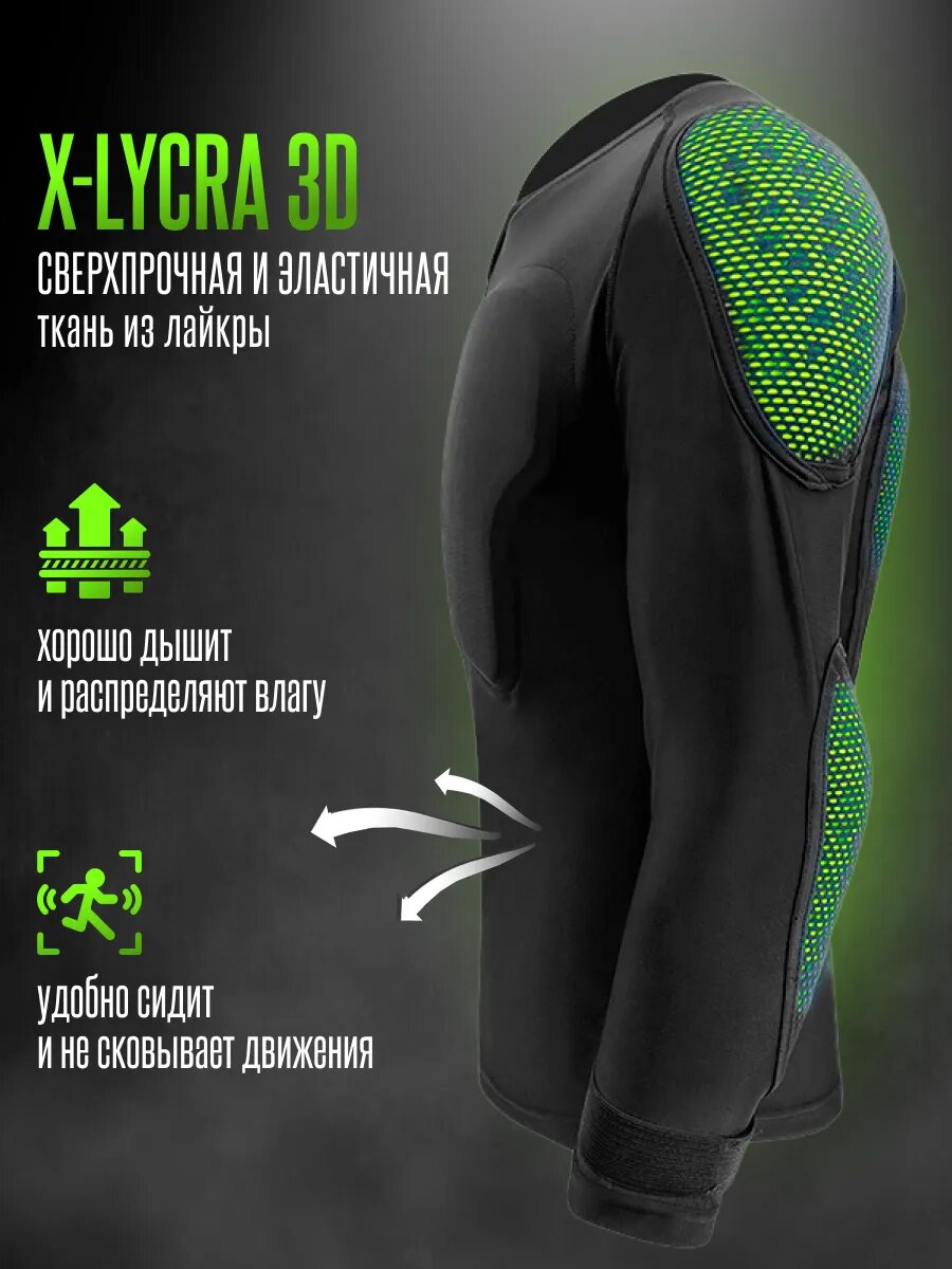 Защита сноубордическая горнолыжная черепаха 3GO — фото 1
