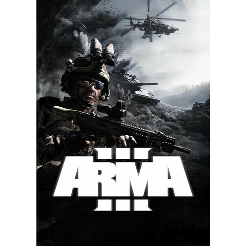 Игра Arma 3 Цифровой ключ активации для PC Steam РФ и СНГ 1790₽