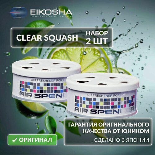 Изображение товара EIKOSHA Набор ароматизаторов для машины и дома - CLEAR SQUASH / кристальная свежесть, автомобильный парфюм, арт. A-24 (2 шт.)