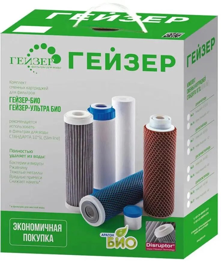 Комплект картриджей Гейзер 7 3шт [50035] для Гейзер-БИО 321 и 322