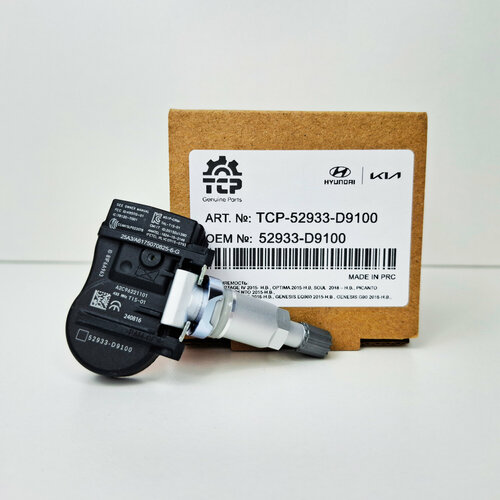TPMS Датчик давления шин для Hyundai / Kia OEM 52933-D9100 ф. TCP