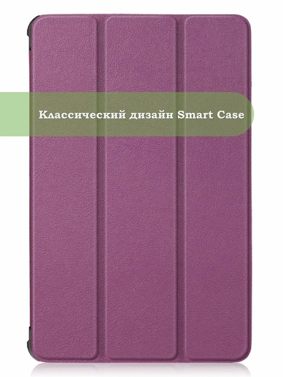 Чехол для Teclast Т60 — фото 1