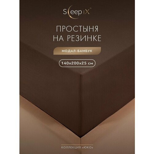фото Sleepix простыня на резинке полуторная "юко" сатин, 140x200 +25, темно-коричневая