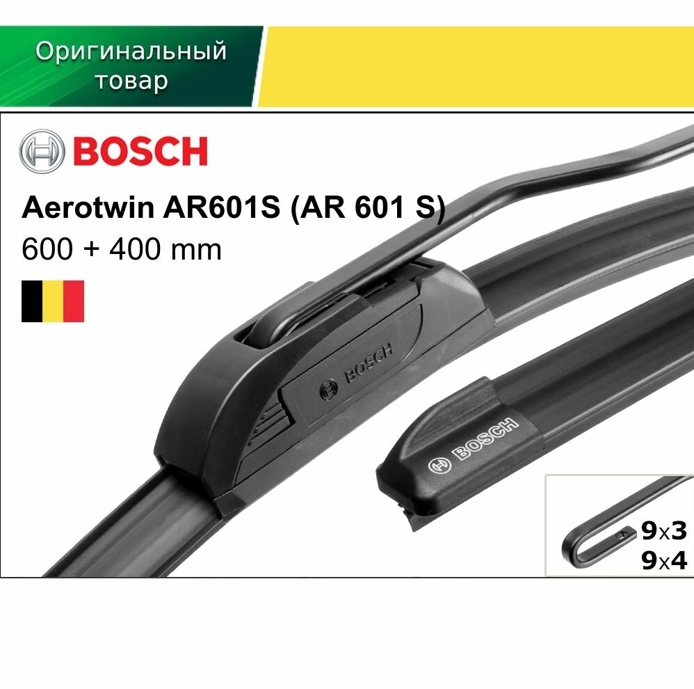 Щетки стеклоочистителей Bosch Aerotwin 3397118907 (AR601S), крепление крючок , 60см и 40см.