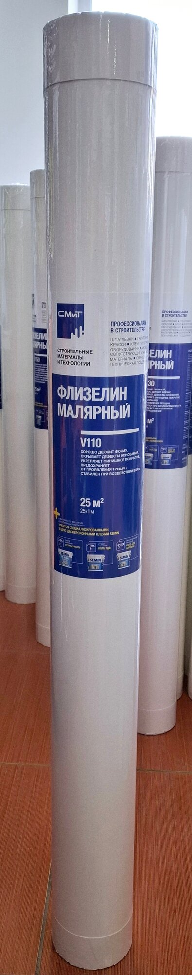 Флизелин малярный СМиТ V110 плотностью 110 г/м2 (длина 25 м ширина 1 м)