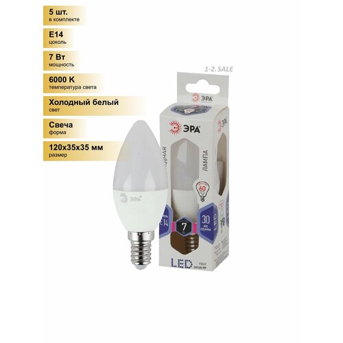 фото (5 шт.) светодиодная лампочка эра стандарт свеча b35 e14 7w(560lm) 6000к 6к 120x35 b35-7w-860-e14 0300 холодный белый. цоколь e14