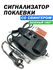 Сигнализатор со свингером для рыбалки, световой и звуковой сигнал...