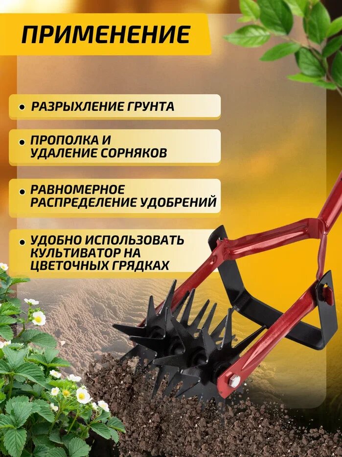 Культиватор ручной "Сатурн", металл, без черенка, ширина рабочей части 17см — фото 1