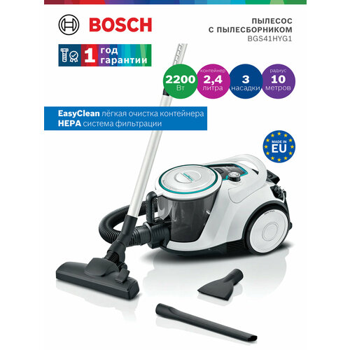 Пылесос Bosch BGS41HYG1 Serie 6 ProHygianic контейнер 24 л сухая уборка телескопическая труба белый 30760₽