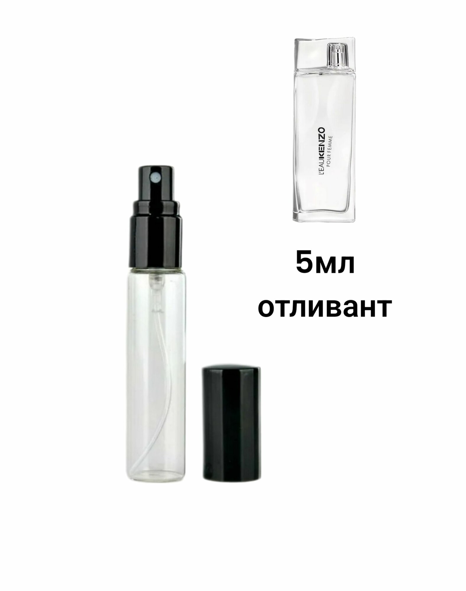 L' eau Kenzo Pour Femme туалетная вода женский аромат 5мл флакон спрей — фото 1