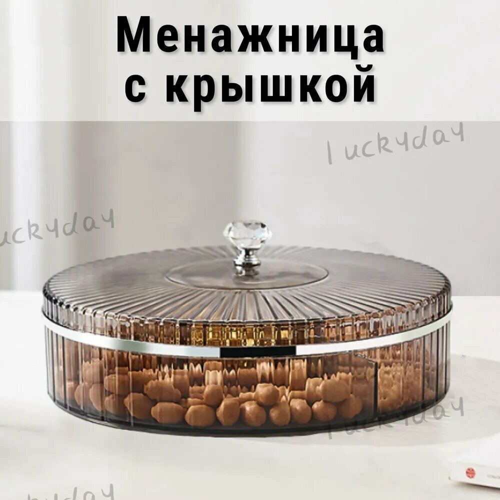 Менажница Casa amada "Менажница", квадратная, ABS-пластик, серая