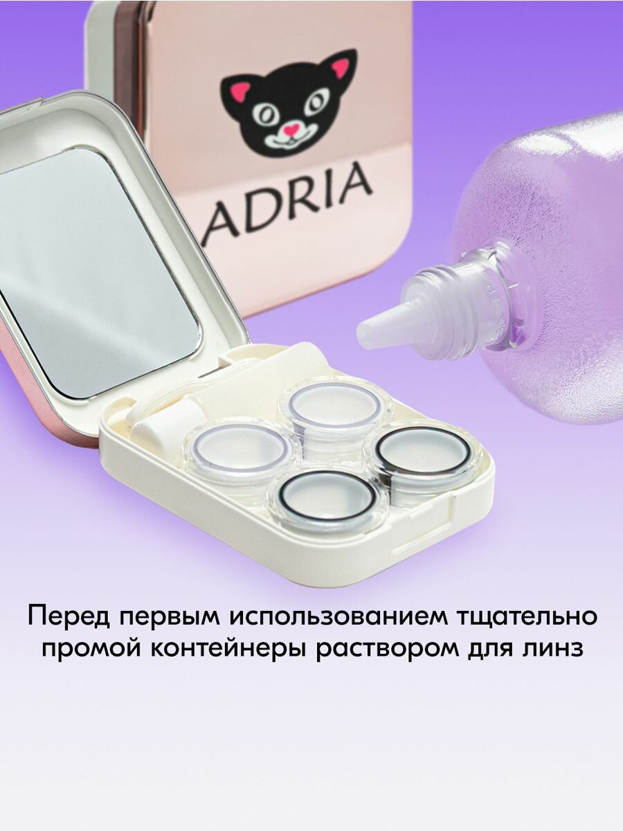 Контейнеры Для Бутылочек Дорожный набор контейнеров для линз ADRIA прямоугольный (два контейнера, пинцет. бутылочка для раствора) Pink