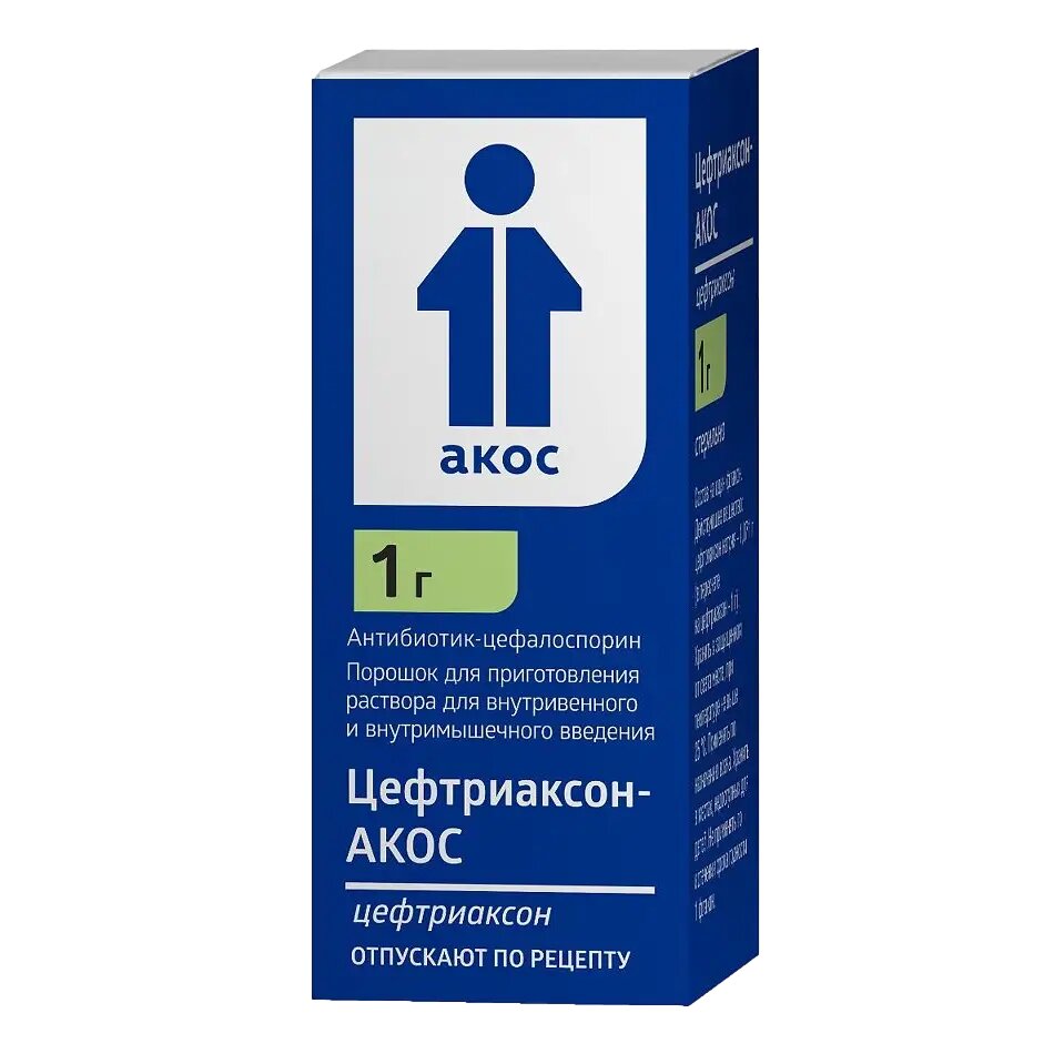 Цефтриаксон-акос порошок д/приг раствора для в/в и в/м введ 1 г фл 1 шт