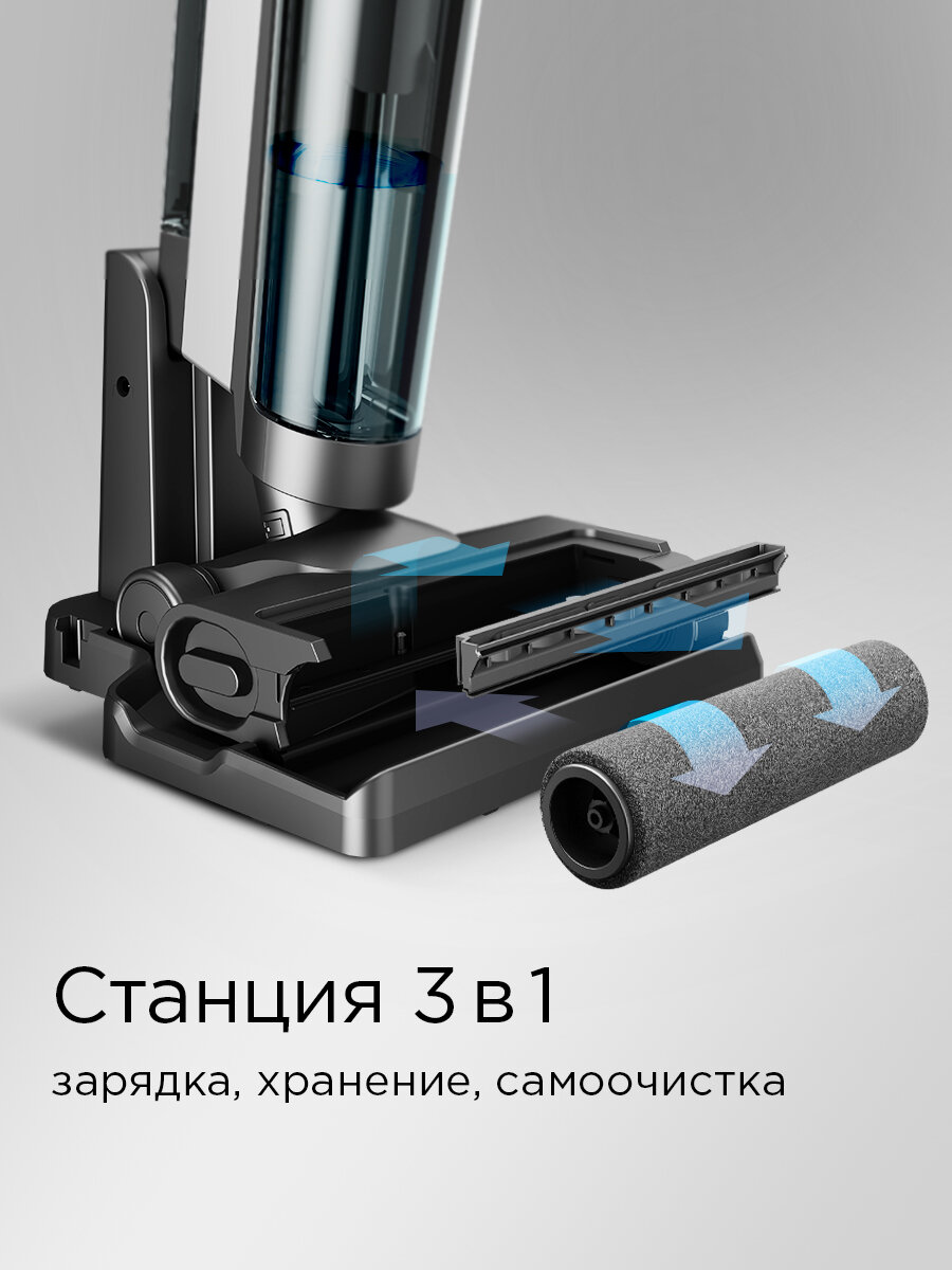 Пылесос моющий беспроводной REDMOND MultiClean RV-UR390, 3 в 1, полная комплектация, гарантия 12 месяцев — фото 1