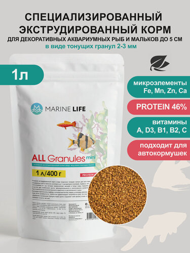 Изображение товара Корм Marine Life "ALL mini", для аквариумных рыб, гранулы, сухой, 400г