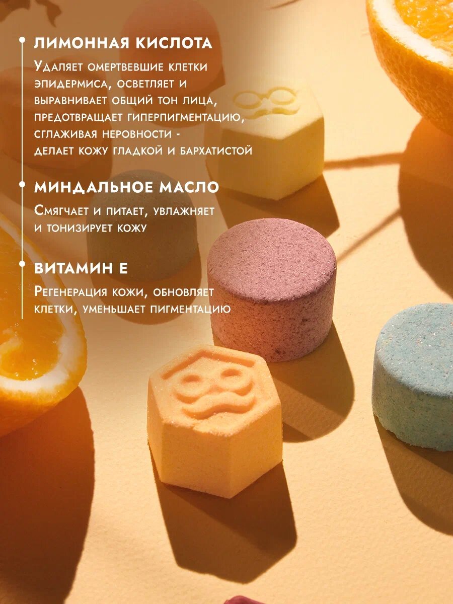 Бомбочки Dad's material, солевые шарики, гипоаллергенные, для ванны 15 штук, с ароматом апельсина — фото 1