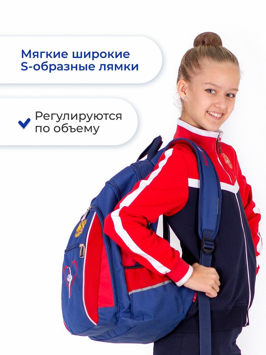 Рюкзак для художественной гимнастики на рост от 134 см — фото 1