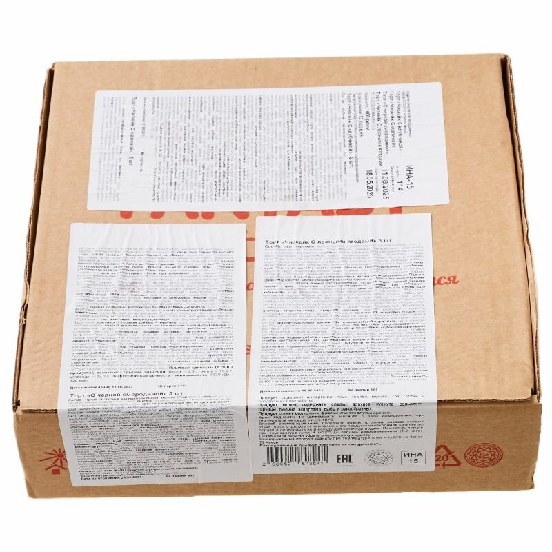 Торт чизкей фруктовое ассорти 4 вкуса, 12 порций, 1,61кг замороженный — фото 1