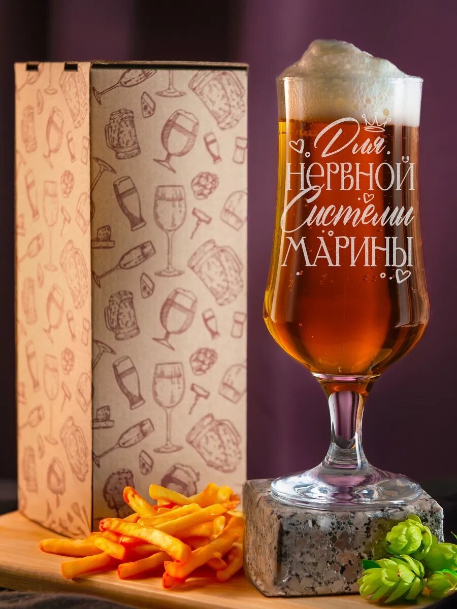 Именные подарки для нервной системы Марины