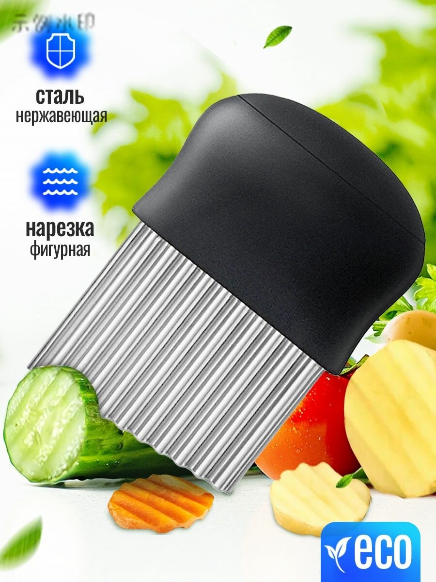 Сырорезка, нож для фигурной нарезки