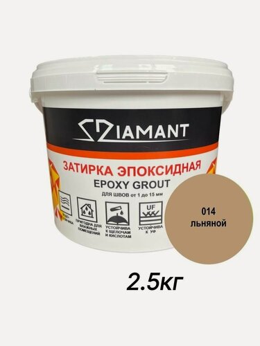 Изображение товара Затирка эпоксидная Диамант, 014 льняной, 2,5кг