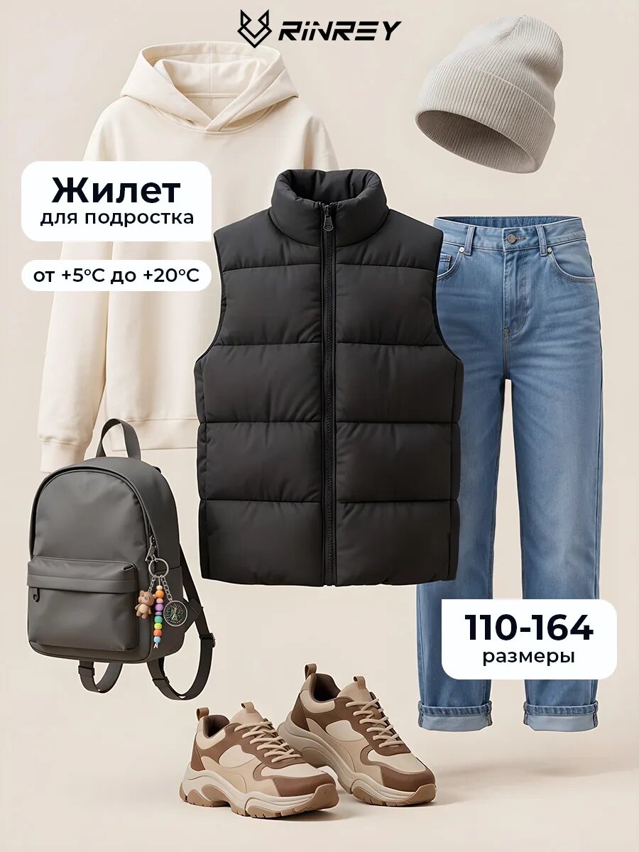 Жилет утеплённый RINREY