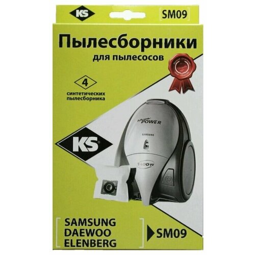 Мешок-пылесборник KS SM 09, (4шт) пылесборники ks sm 09 синтетика комл 4шт