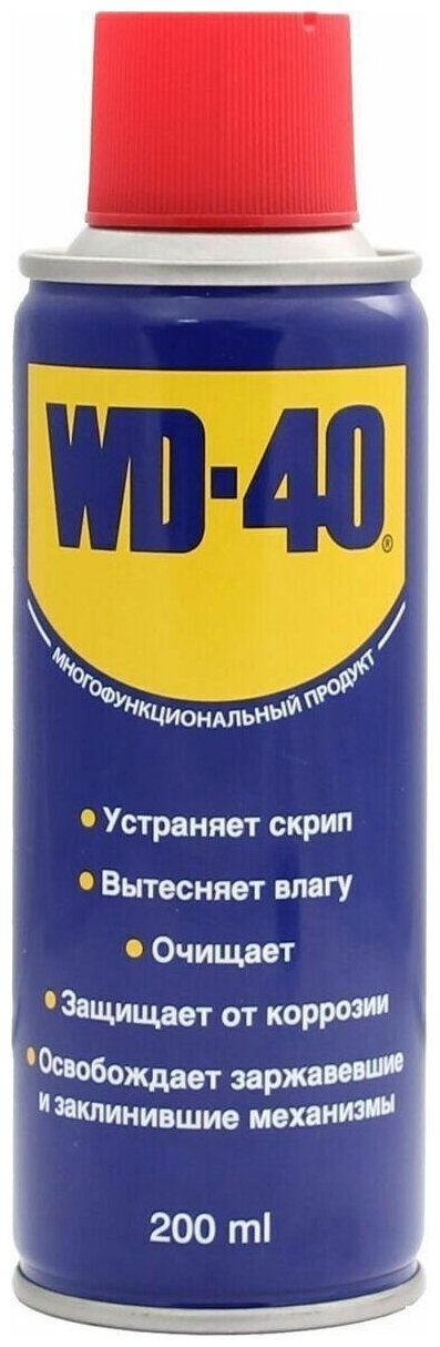 WD-40 проникающая смазка 200мл