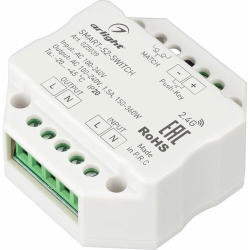 025039 Контроллер-выключатель SMART-S2-SWITCH (230V, 1.5A, 2.4G) (Arlight, IP20 Пластик, 5 лет)