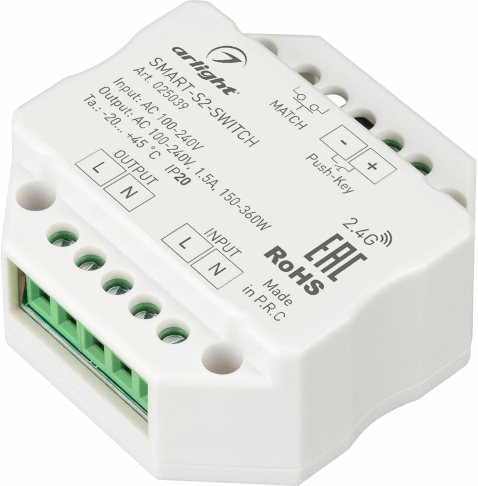 Контроллер-выключатель SMART-S2-SWITCH (230V, 1.5A, 2.4G) (Arlight, IP20 Пластик, 5 лет) Артикул 025039