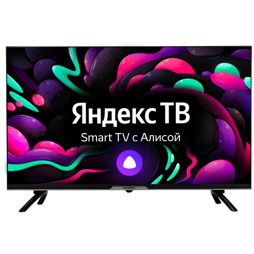 Телевизор LED Hyundai 32 H-LED32BS5003 Smart ЯндексТВ Frameless черный 1783621 1701900₽
