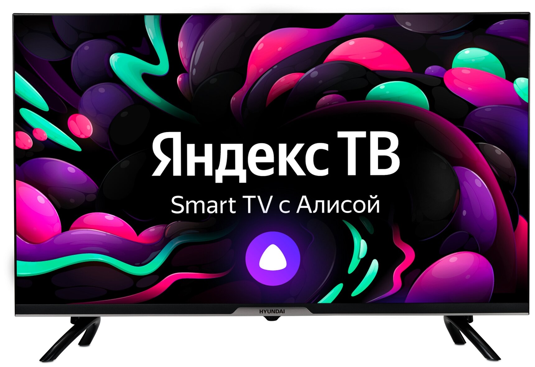 Телевизор LED Hyundai 32" H-LED32BS5003 Яндекс.ТВ Frameless черный/HD/60Hz/DVB-T/DVB-T2/DVB-C/DVB-S/DVB-S2/USB/WiFi/Smart TV