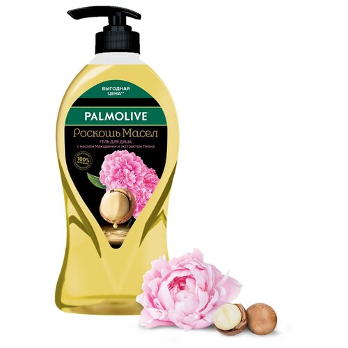 Гель для душа Palmolive Роскошь масел с маслом макадамии и экстрактом пионапион и миндаль, 750 мл, 847 г гель для душа palmolive роскошь масел с маслом макадамии и экстрактом пиона 750 мл