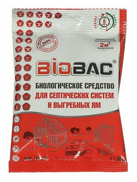 Средство для выгребных ям и септиков BIOBAC 75 гр - фотография № 13