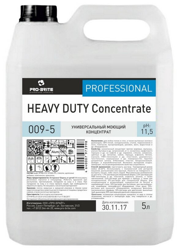 Профхим д/кухни универсал моющ антижир Pro-Brite/HEAVY DUTY Conc 5л