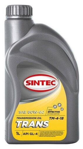 Sintec TRANS ТМ4 SAE 80W-90 API GL-4 1л (900371)