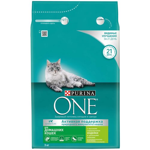 Сухой корм для кошек Purina ONE при домашнем образе жизни с индейкой и цельными злаками 3 кг