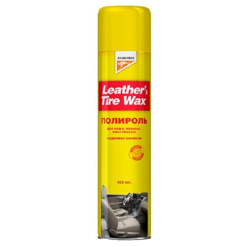 Полироль Универсальный (Кож, Рез, Пласт.) Leather & Tire Wax Silicon, Спрей, 400мл Limited Edition KANGAROO арт. 330118