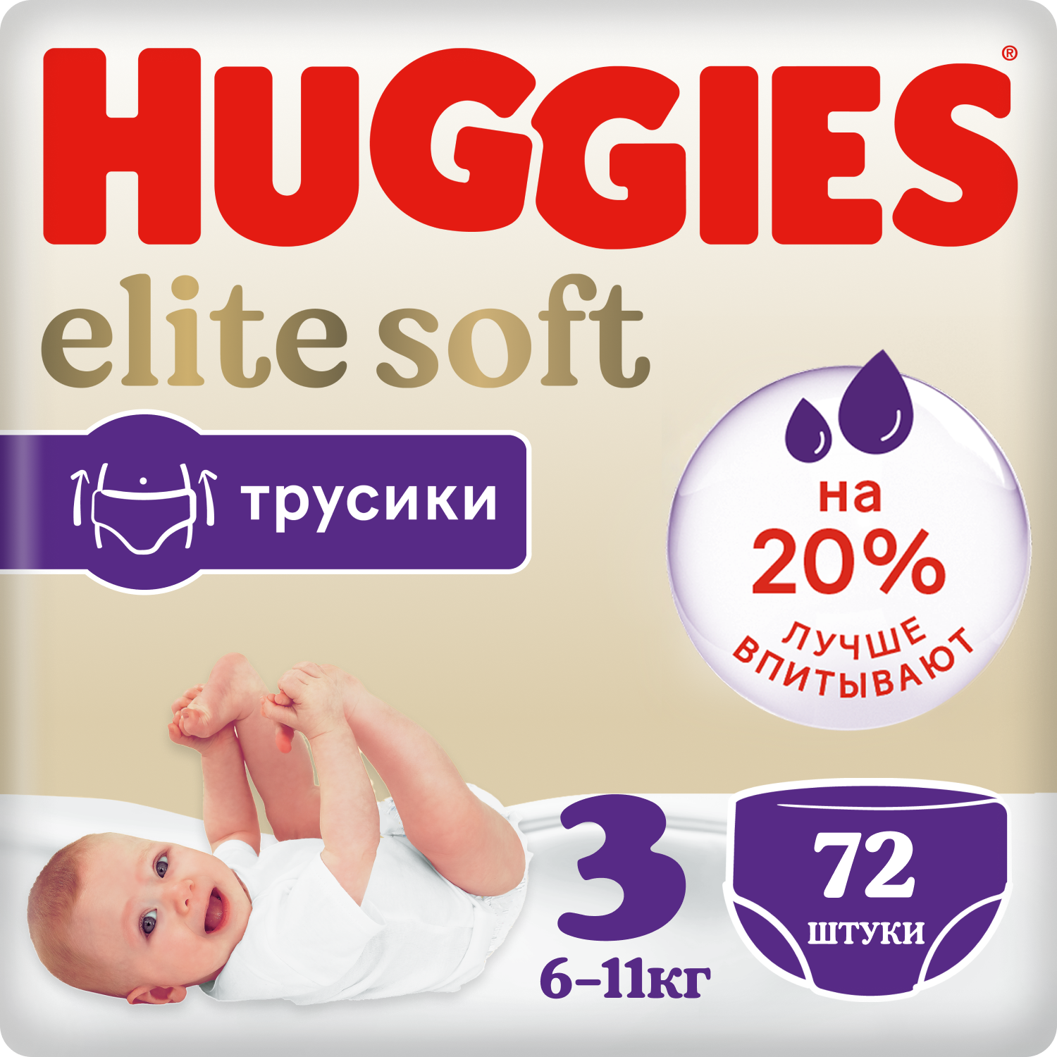 Huggies Elite Soft трусики 3 (6-11 кг), 72 шт.