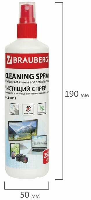Brauberg Спрей BRAUBERG для очистки мониторов и оптических поверхностей, 250 мл