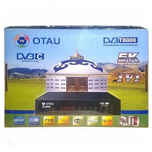 Приставка смарт ТВ OTAU HD 5K T8000 120000₽