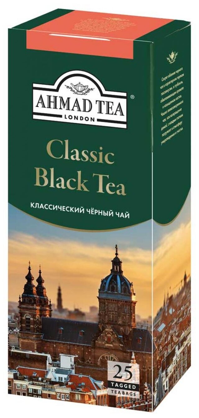 Ahmad tea — купить по низкой цене на Яндекс Маркете