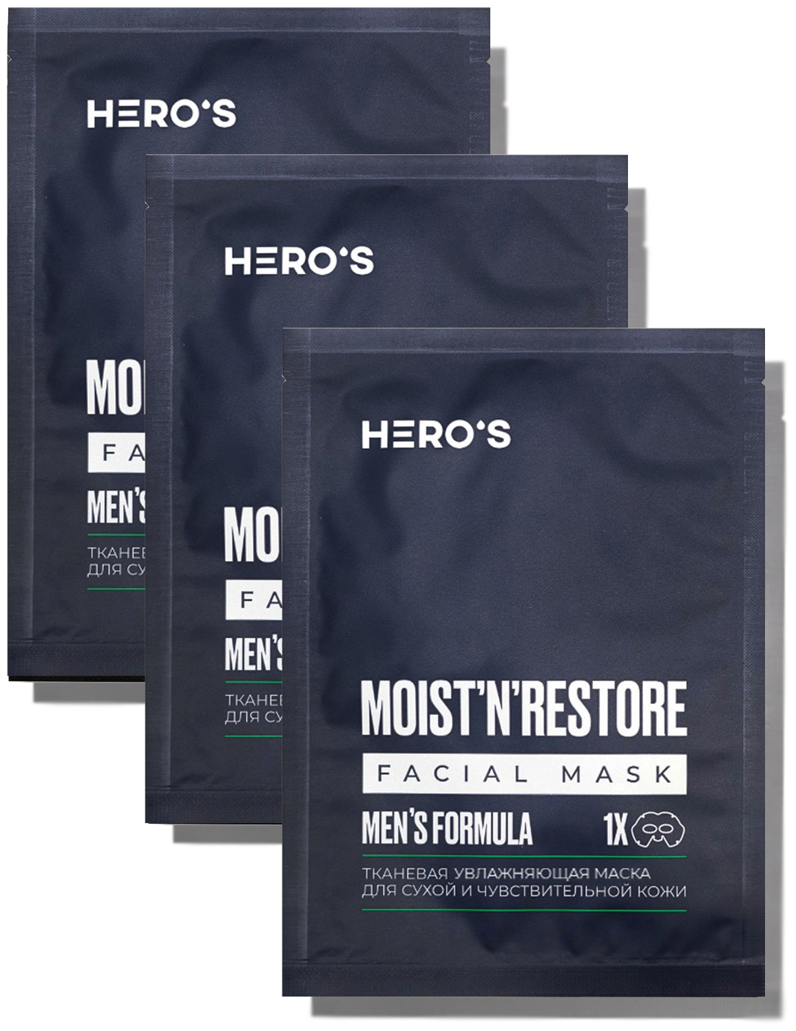 HERO'S Увлажняющая тканевая маска для лица для мужчин, набор 3 шт